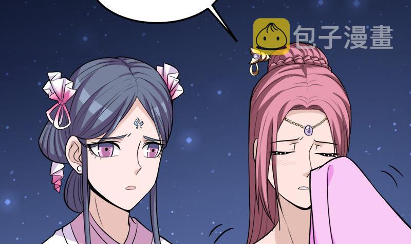 第275话 百花灵羊6
