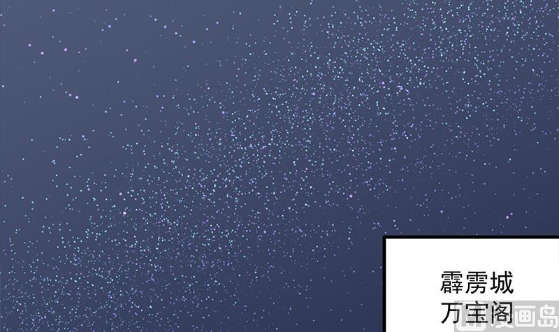 第297话 无魂之人8