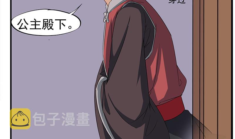 第184话 顾家媚香9