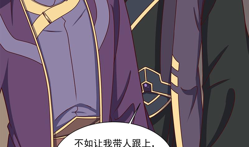 第301话 不知死活！19