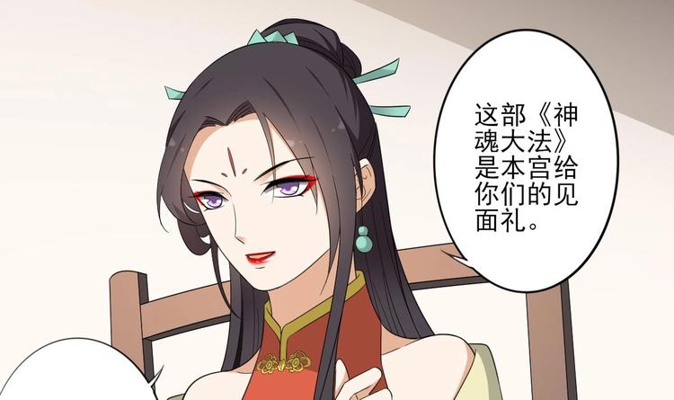 第96话 你这个负心汉21
