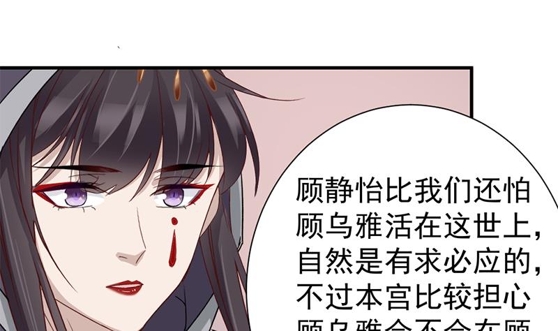 第185话 风雨欲来50