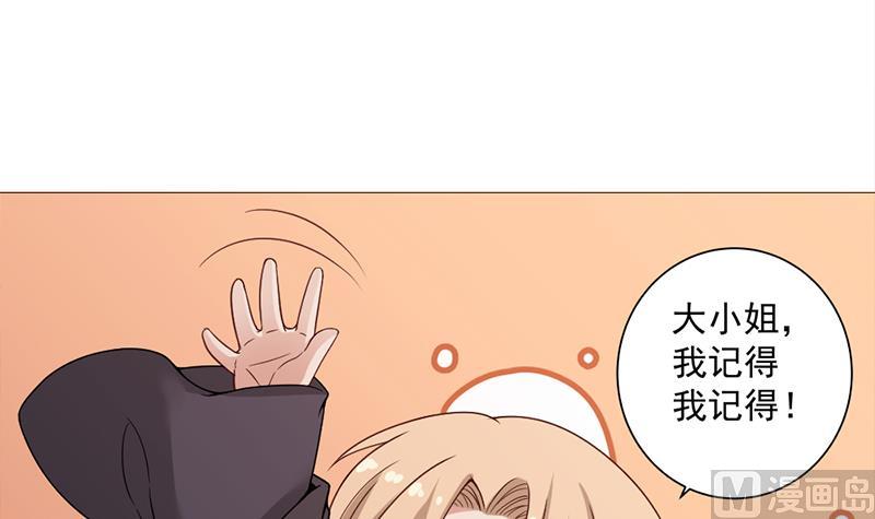 第200话 银狐芳芳复生？14