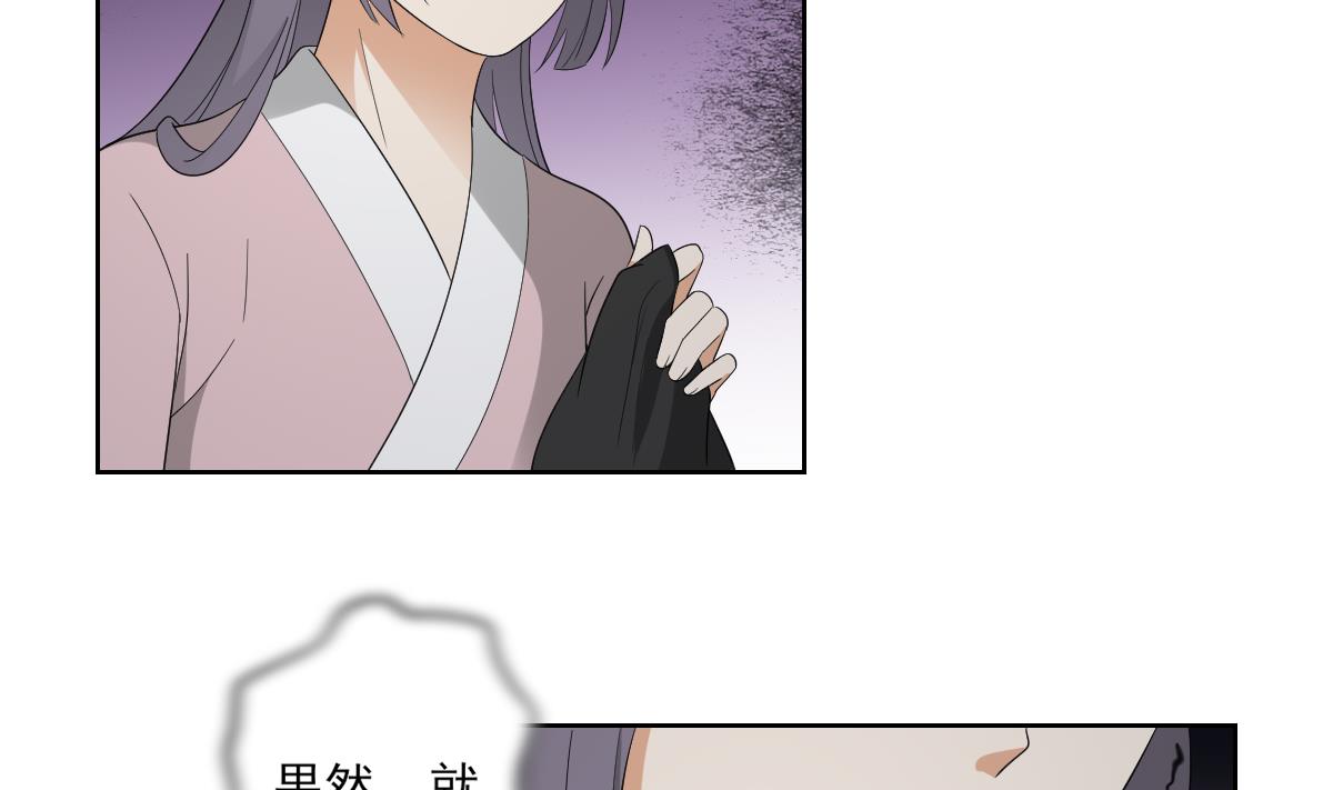 第80话 断他子孙根11