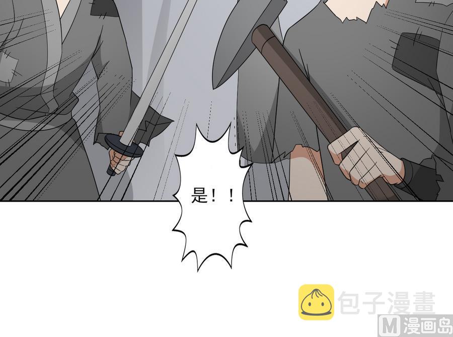 第61话 跟着本宫杀出去9