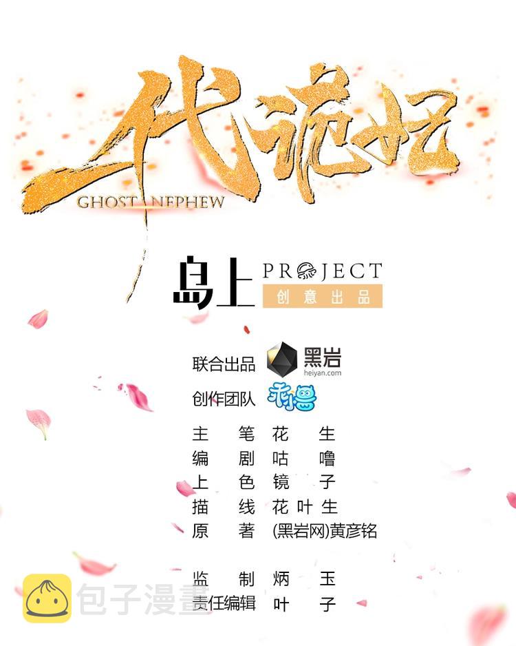 第95话 两个选择0