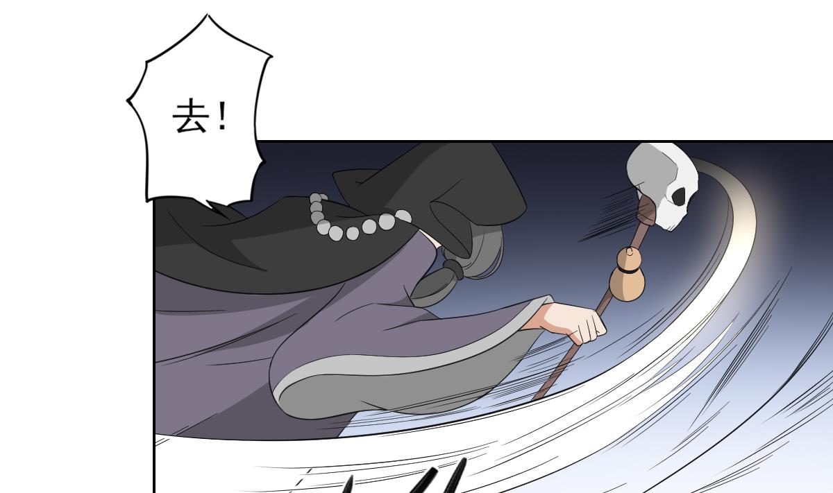 第39话 天月的新身份13