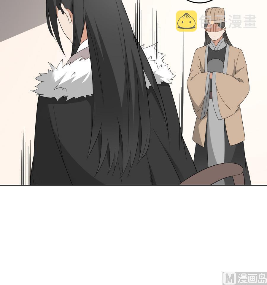 第75话 太子与佳琪的私情18