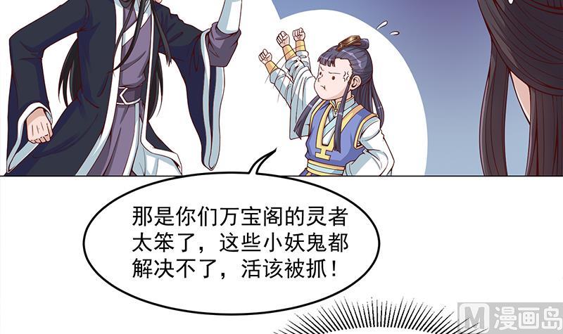 第246话 又是一个隐患！20