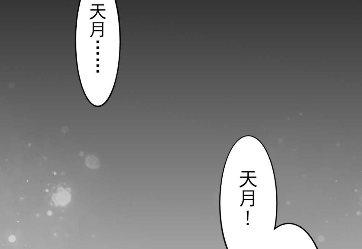 第35话 入梦搜魂16