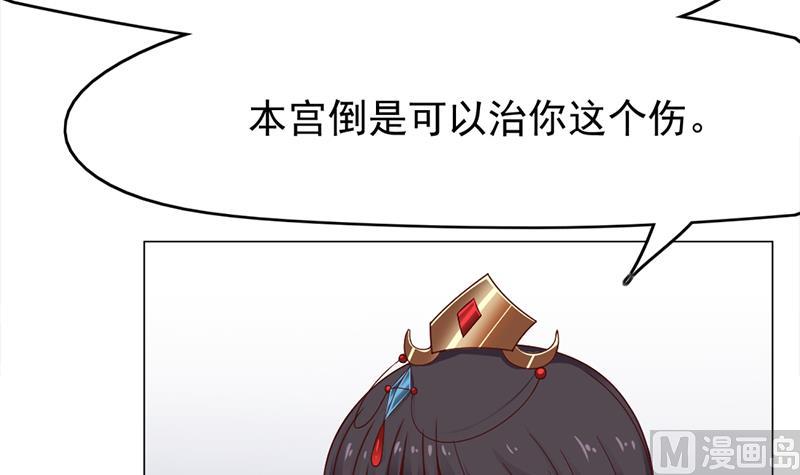 第218话 天月赐药8
