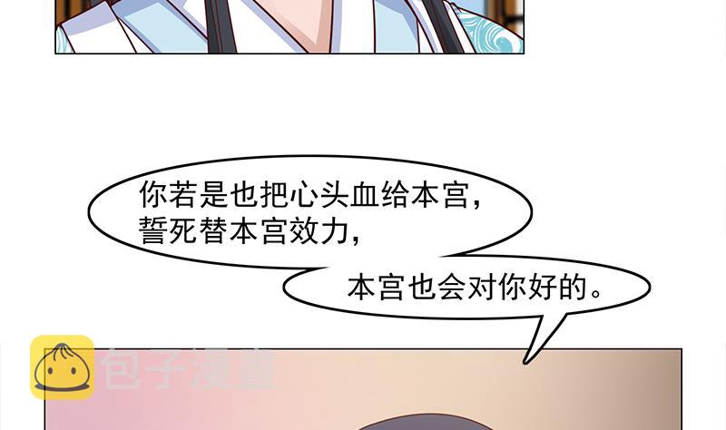 第232话 天月的邀请22