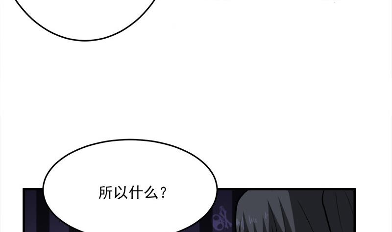 第258话 战王的小心思13
