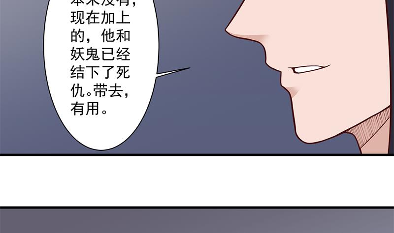 第298话 她已不是人55