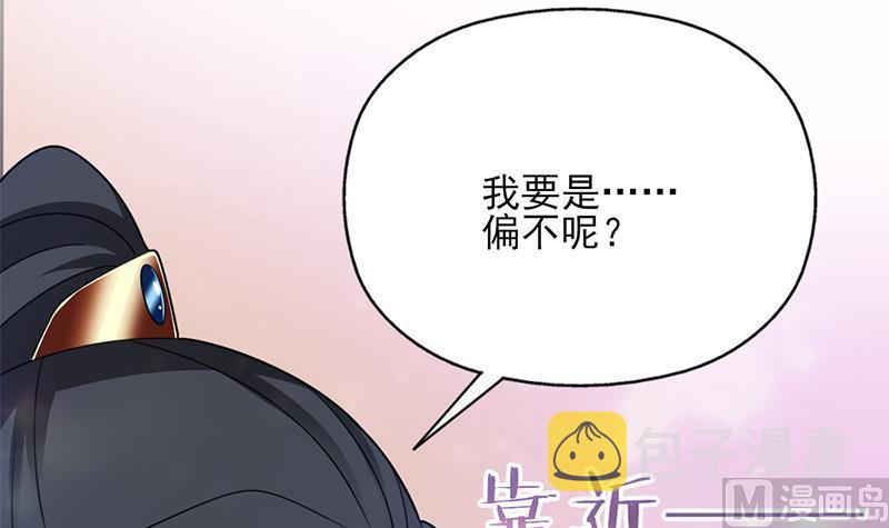 第336话 抓紧时间干正事54