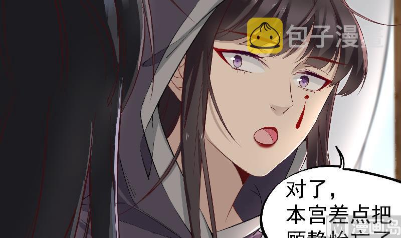 第183话 天月的安排8