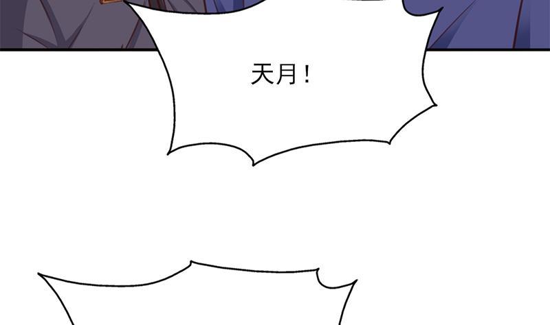 第366话 我有了，是你的30