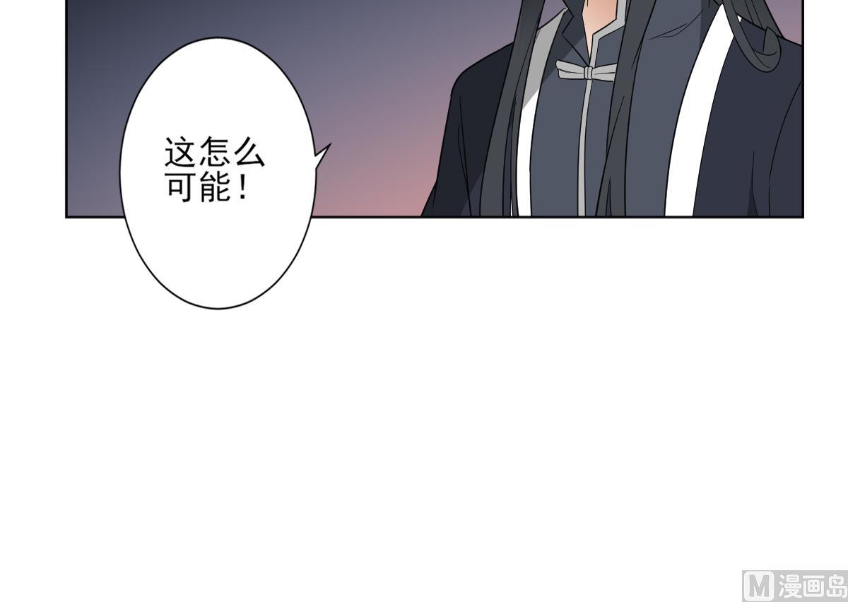 第141话 本王的心只属於你33