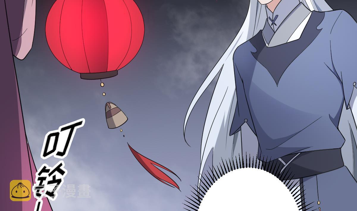 第161话 放荡的大小姐？！20