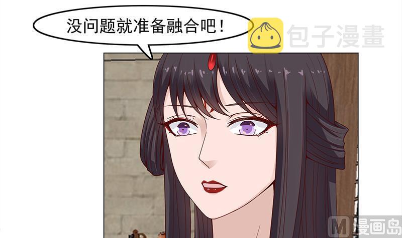 第233话 意外来袭！26
