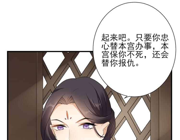 第5话 听到鬼魂说话的丫鬟63
