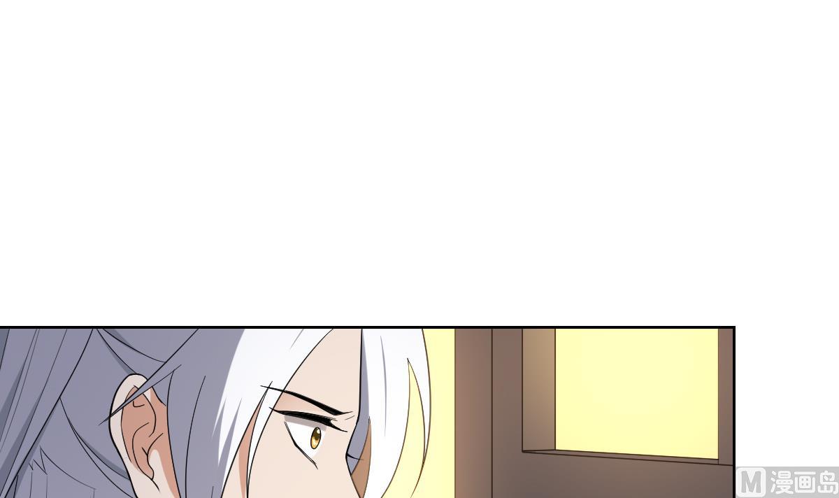 第161话 放荡的大小姐？！30
