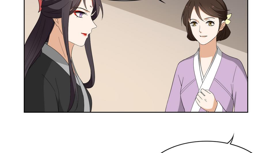 第65话 大小姐归来26