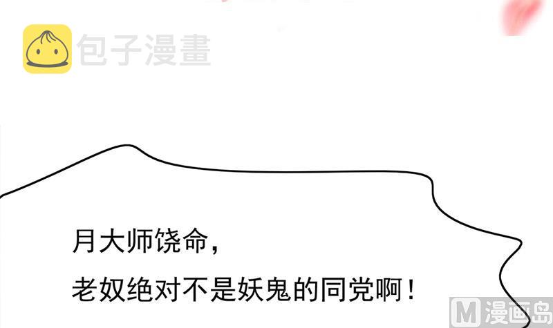 第215话 宠妻的战王2