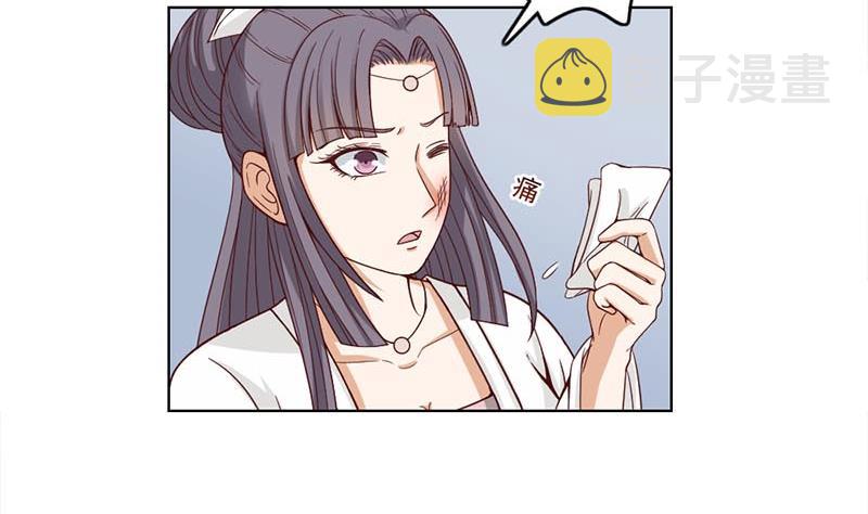 第223话 佳琪的心思22