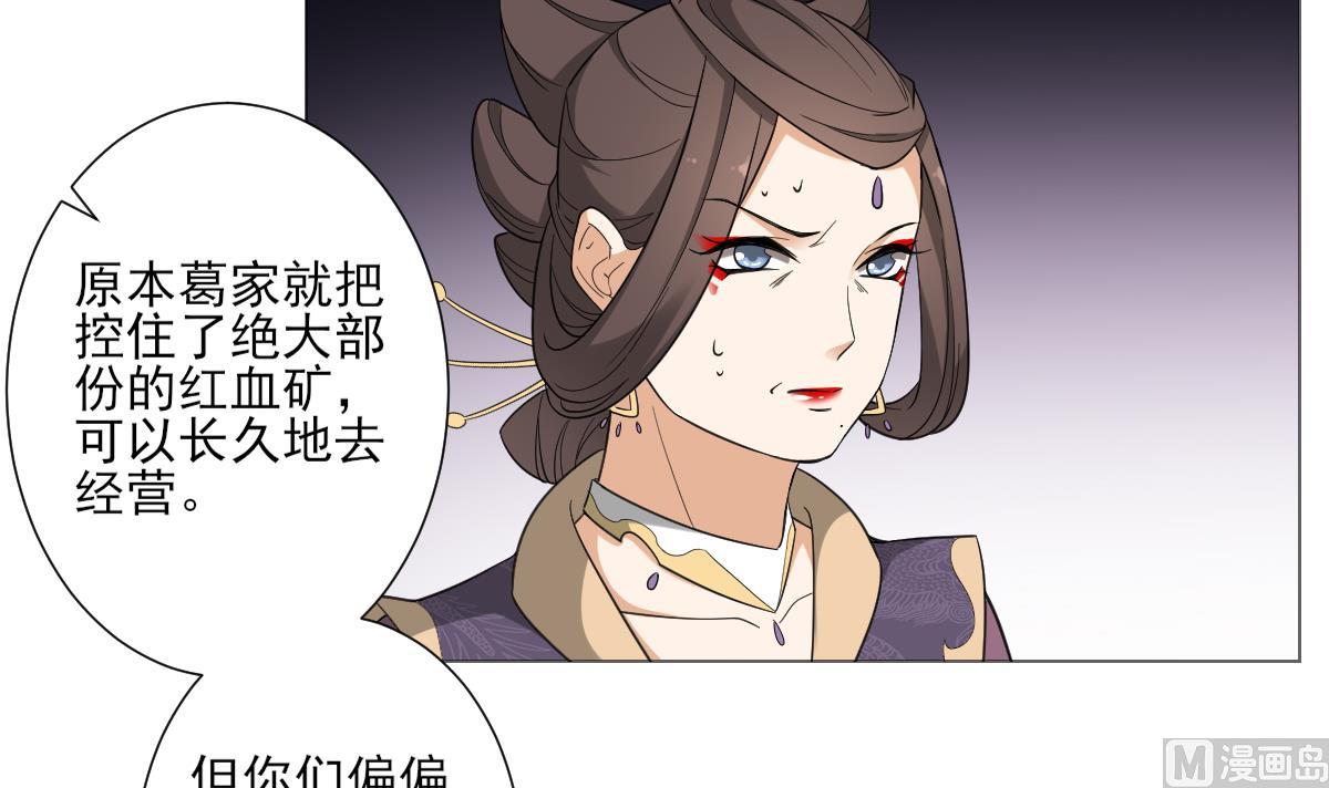 第114话 离间计21