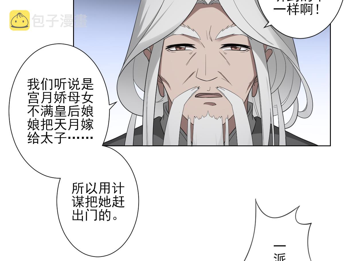 第107话 卸磨杀驴我不干16