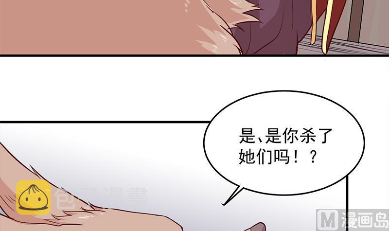 第251话 鬼气磅礴！14