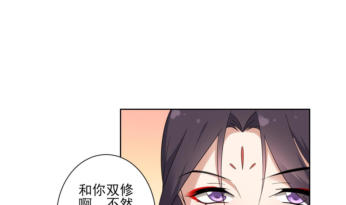 第170话 和你一起28