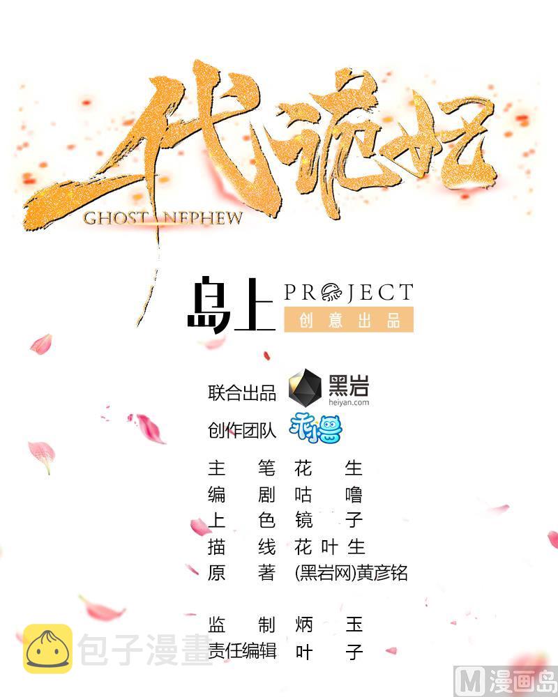 第107话 卸磨杀驴我不干0