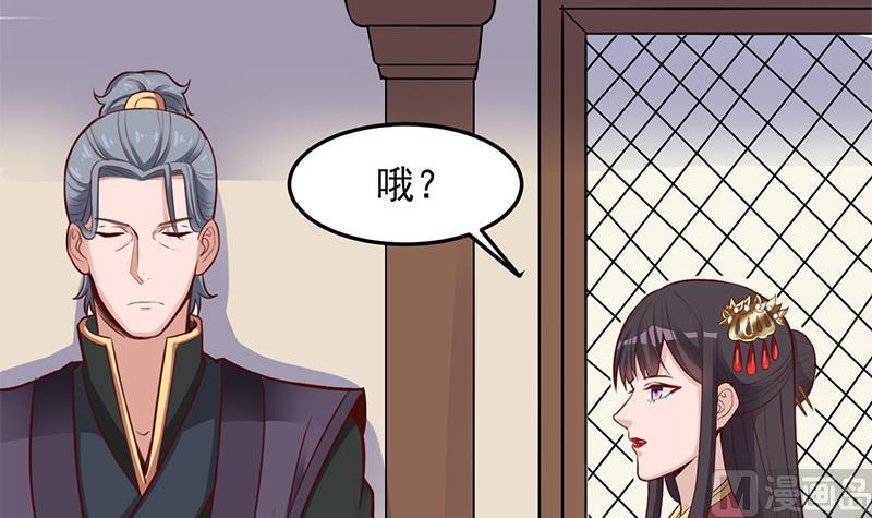 第281话 花家的阻拦41