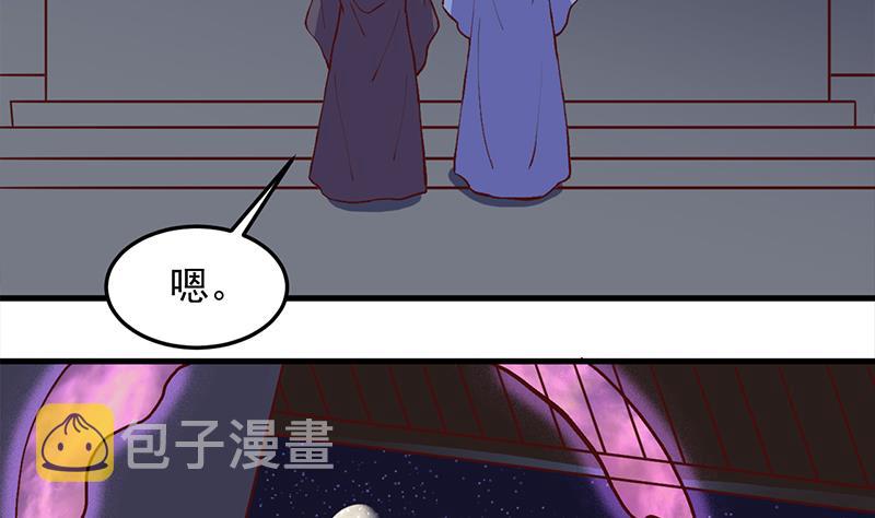 第285话 自作自受！4