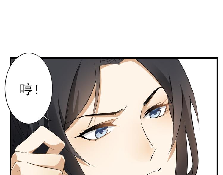 第3话 本宫准你近身伺候32