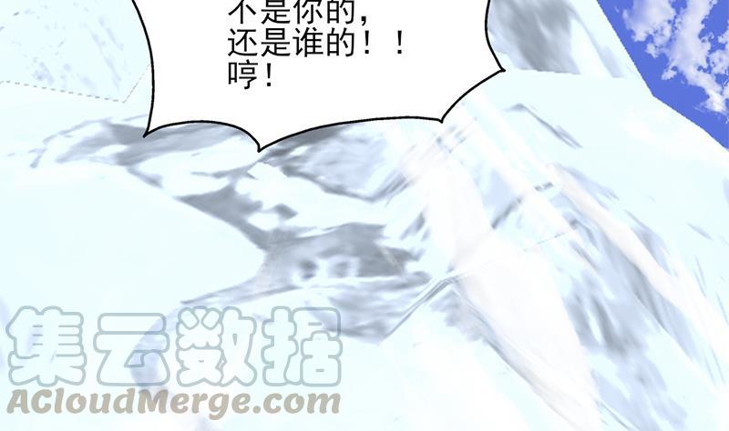 第366话 我有了，是你的88