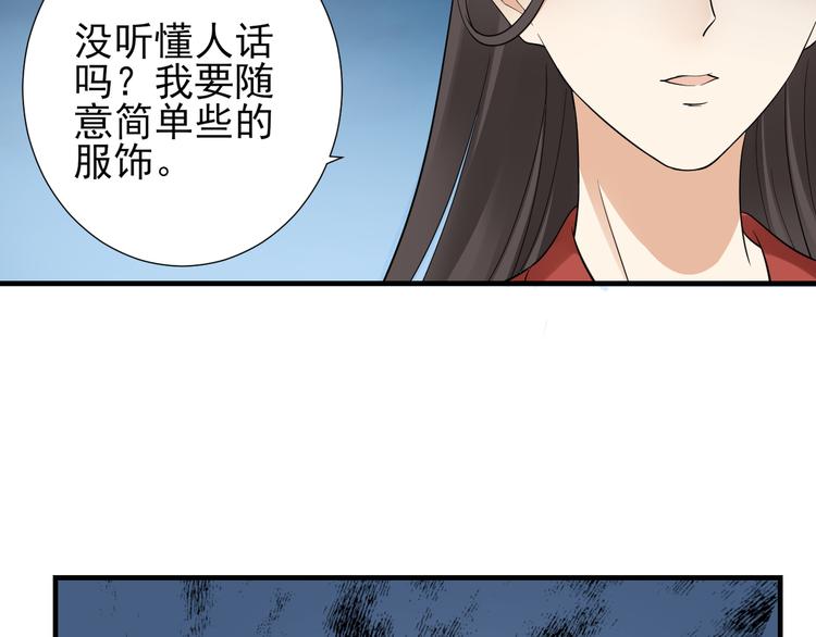 第6话 下马威16