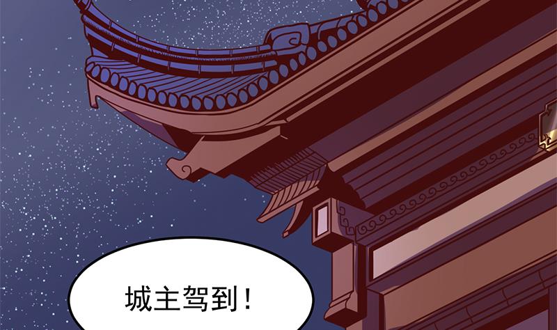 第292话 进入城主府48