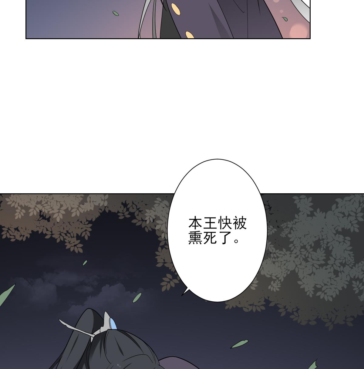 第140话 顾梓汐的目的17