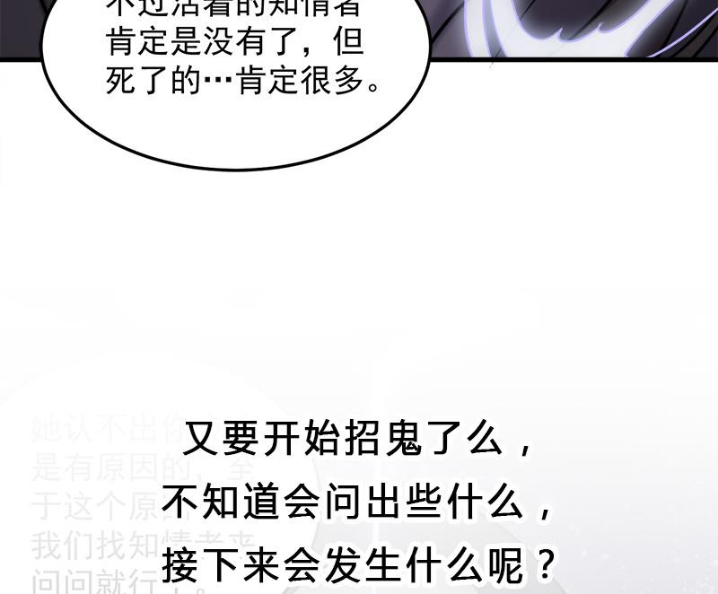 第269话 去见花川川61
