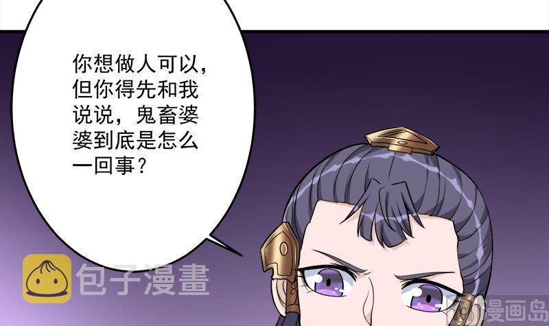 第260话 当真是顾梓汐！60