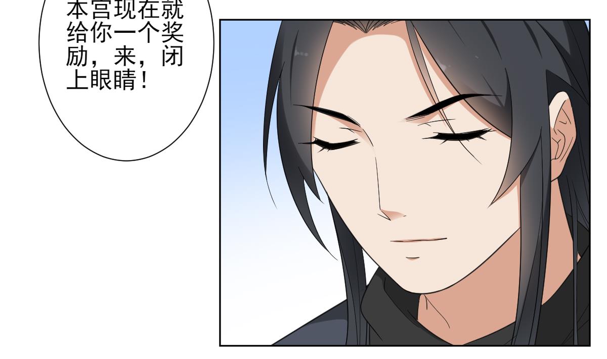第106话 惊喜你个鬼4