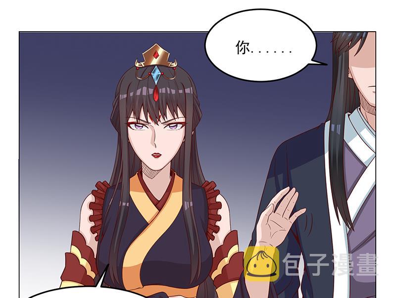 第247话 针锋相对！39