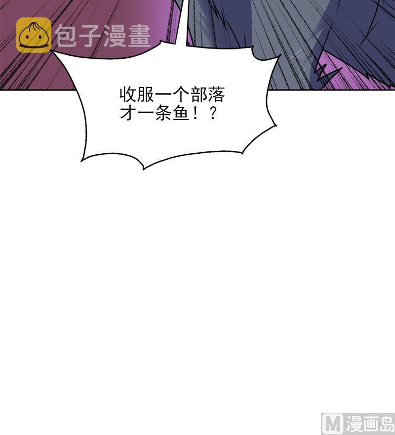 第325话 驱使顾梓汐44