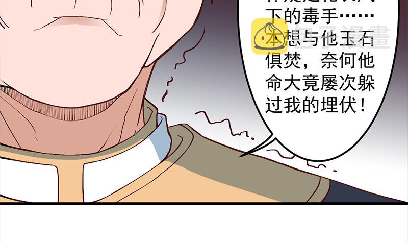 第283话 交锋！4