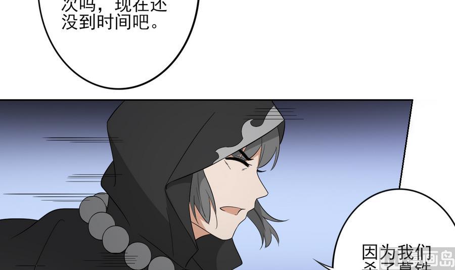 第60话 禁制失控18