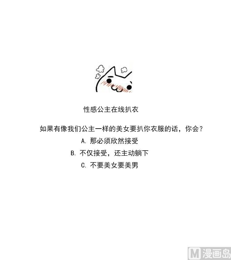 第68话 找到咒源37