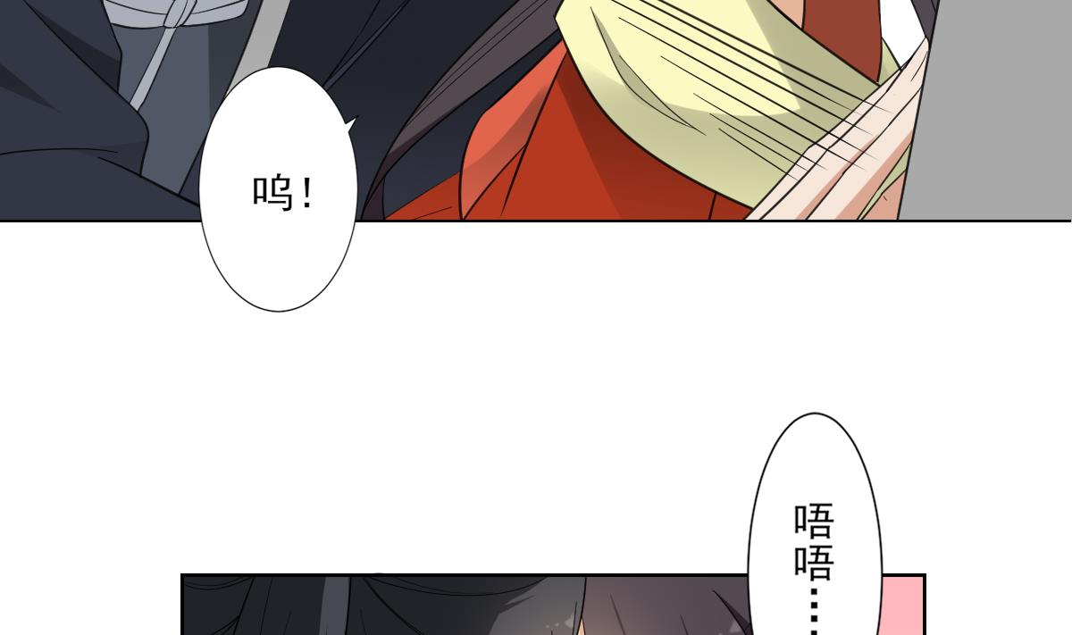 第121话 你帮了本王大忙5